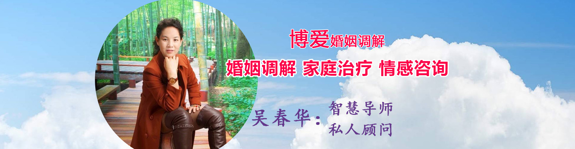 襄阳博爱心理咨询机构
