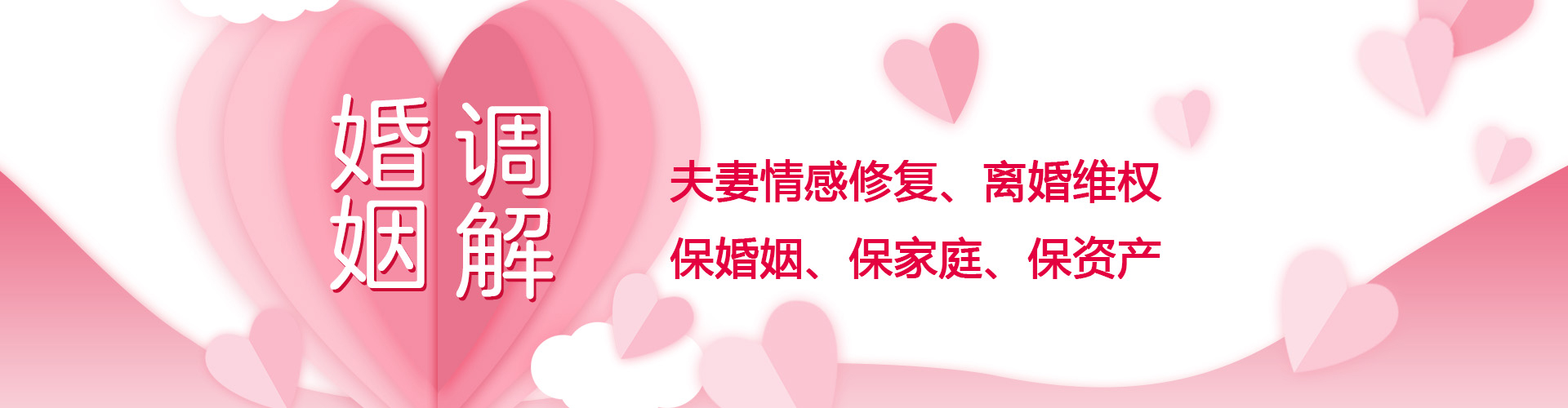 襄阳博爱心理咨询机构
