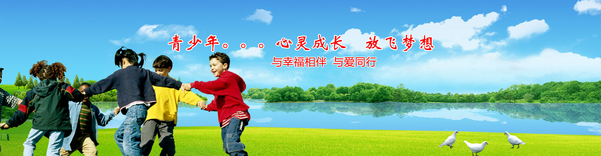 襄阳博爱心理咨询机构